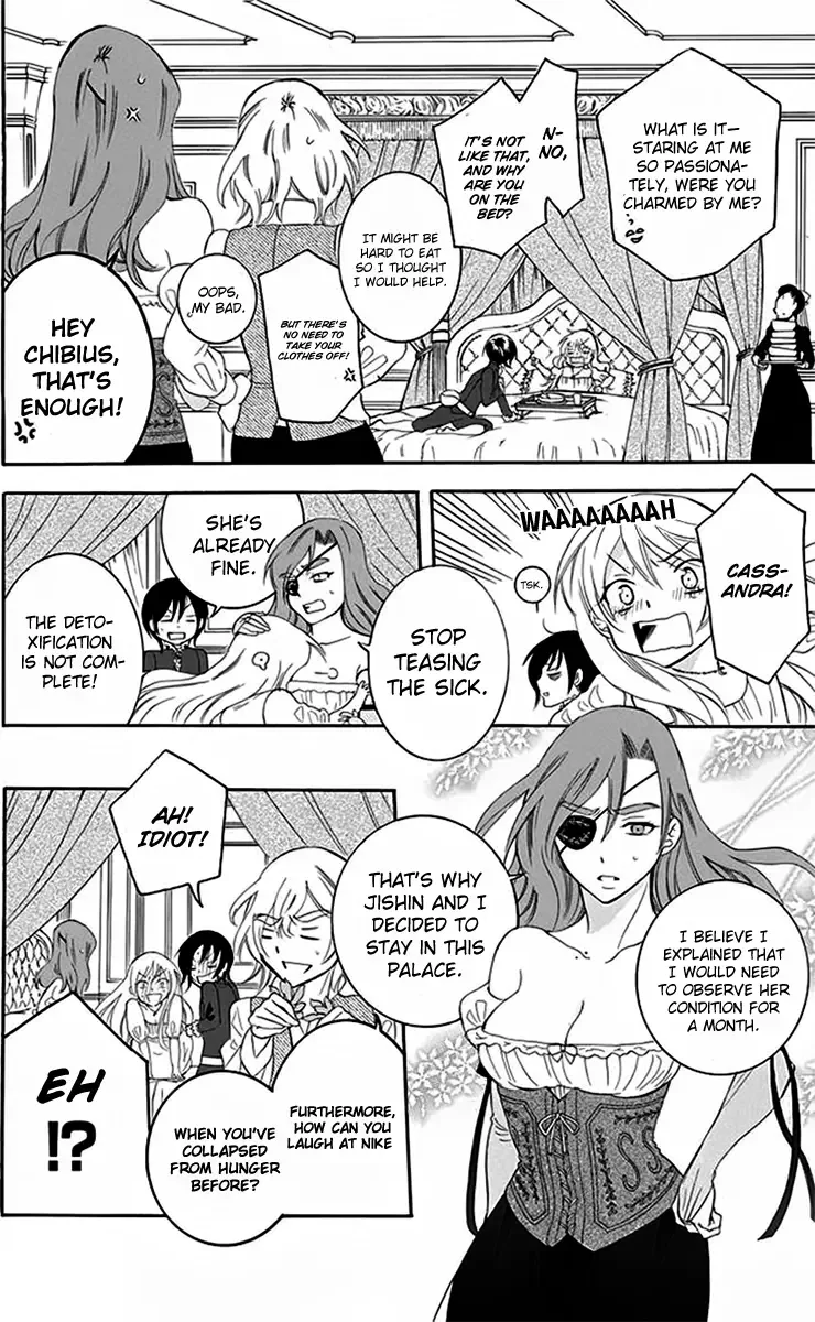 Soredemo Sekai wa Utsukushii Chapter 71 page 9
