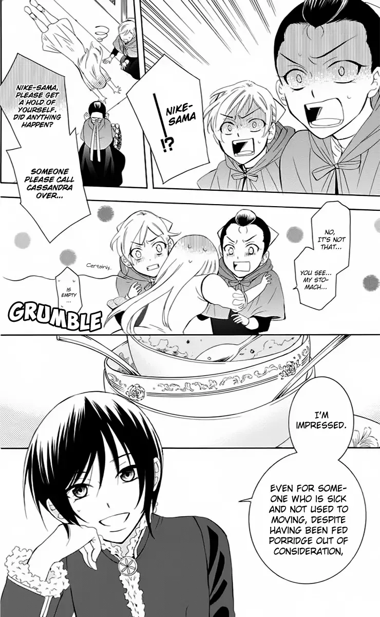 Soredemo Sekai wa Utsukushii Chapter 71 page 7