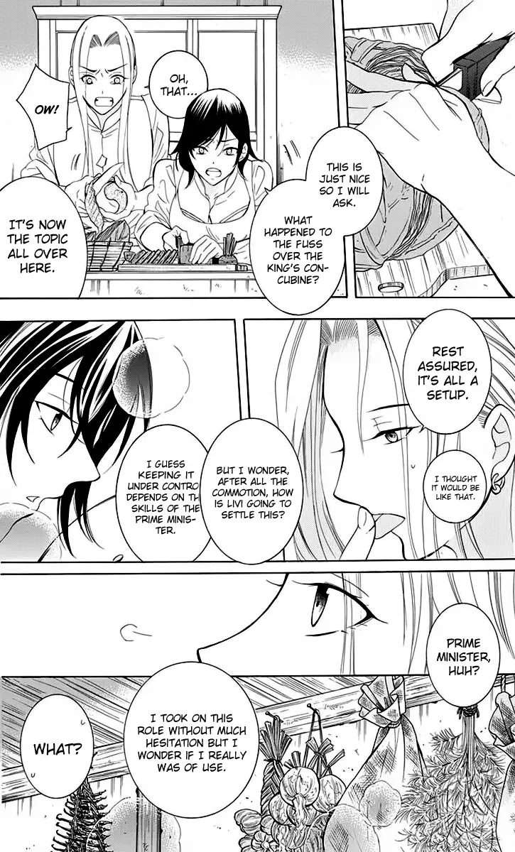 Soredemo Sekai wa Utsukushii Chapter 71 page 15