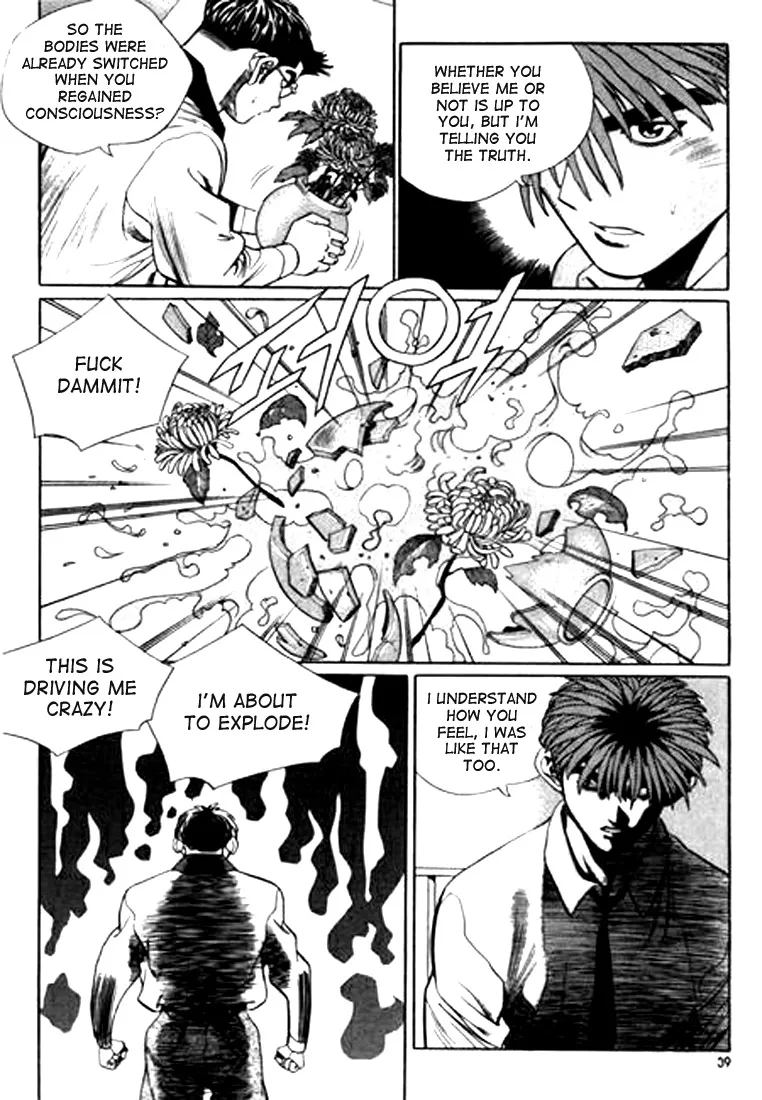 Change Guy Chapter 101 page 3