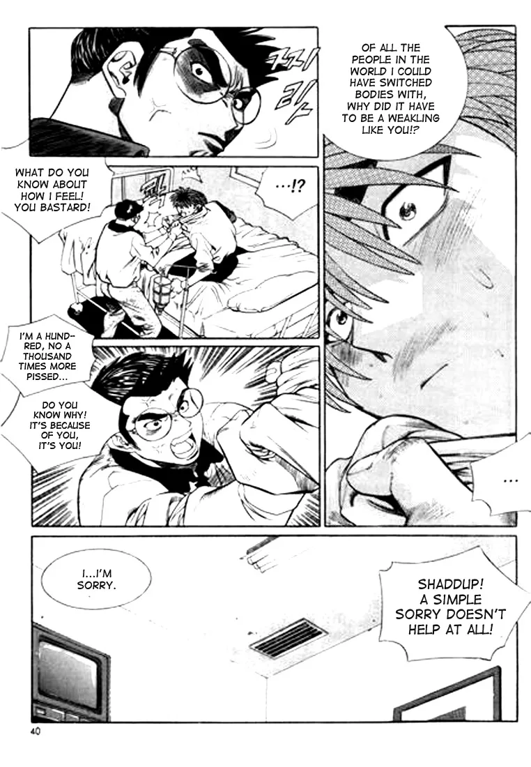 Change Guy Chapter 101 page 4