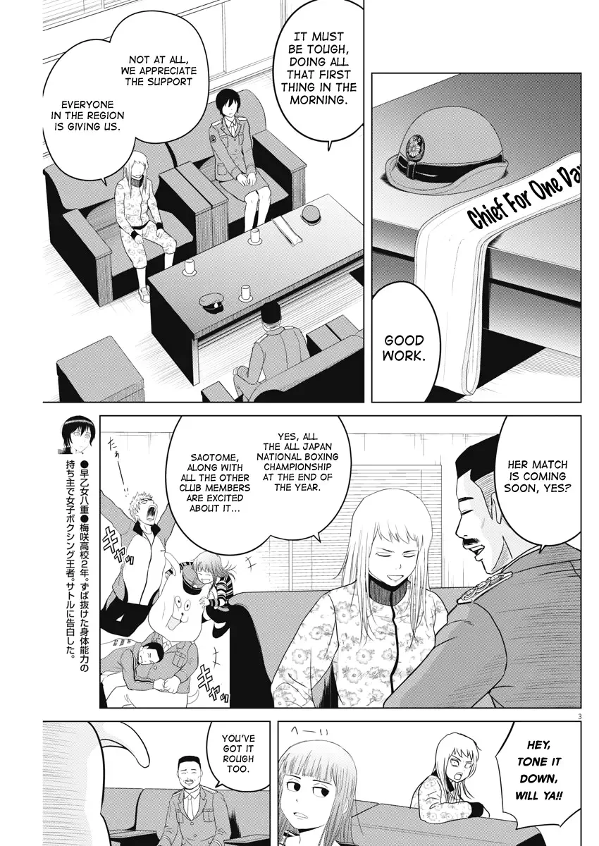Saotome Senshu, Hitakakusu Chapter 85 page 3