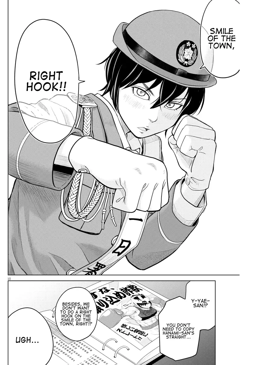 Saotome Senshu, Hitakakusu Chapter 85 page 10