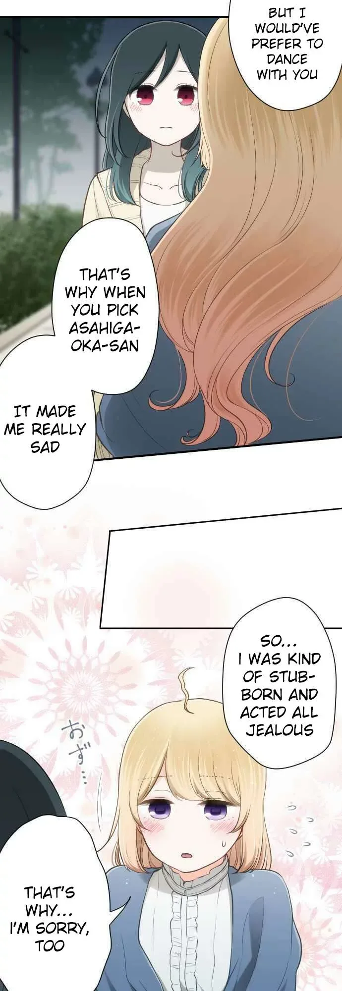 Ouji-sama Nante Iranai Chapter 80 page 15