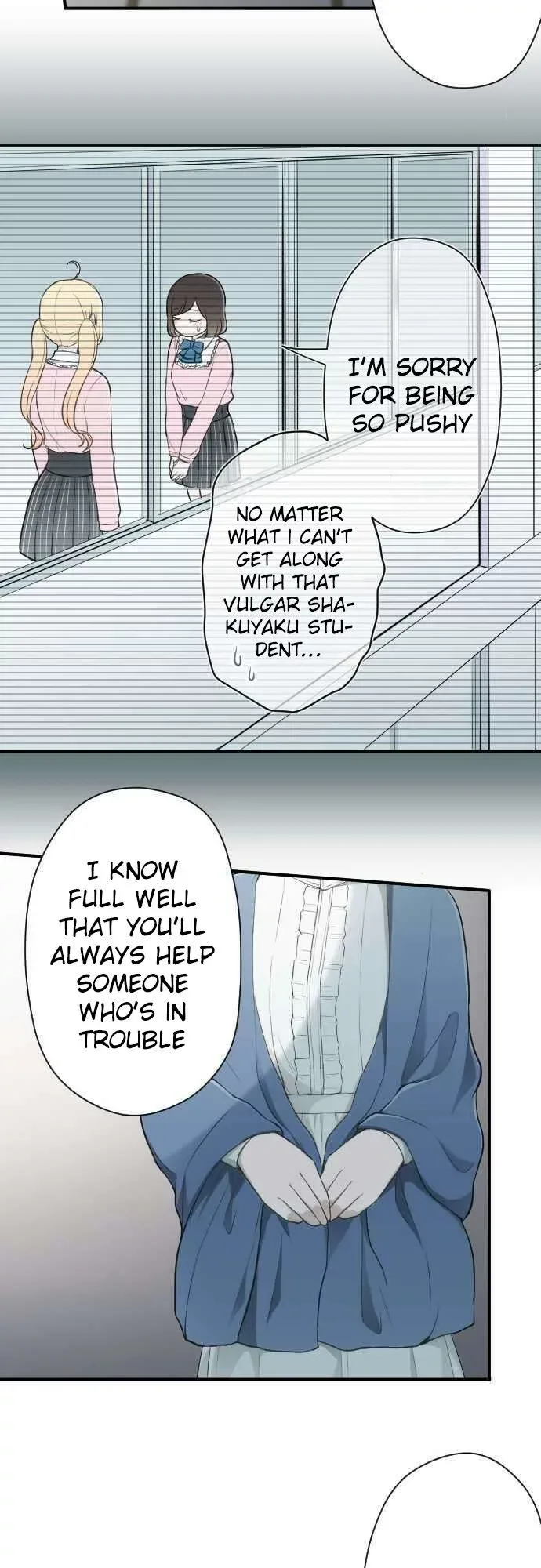 Ouji-sama Nante Iranai Chapter 80 page 14