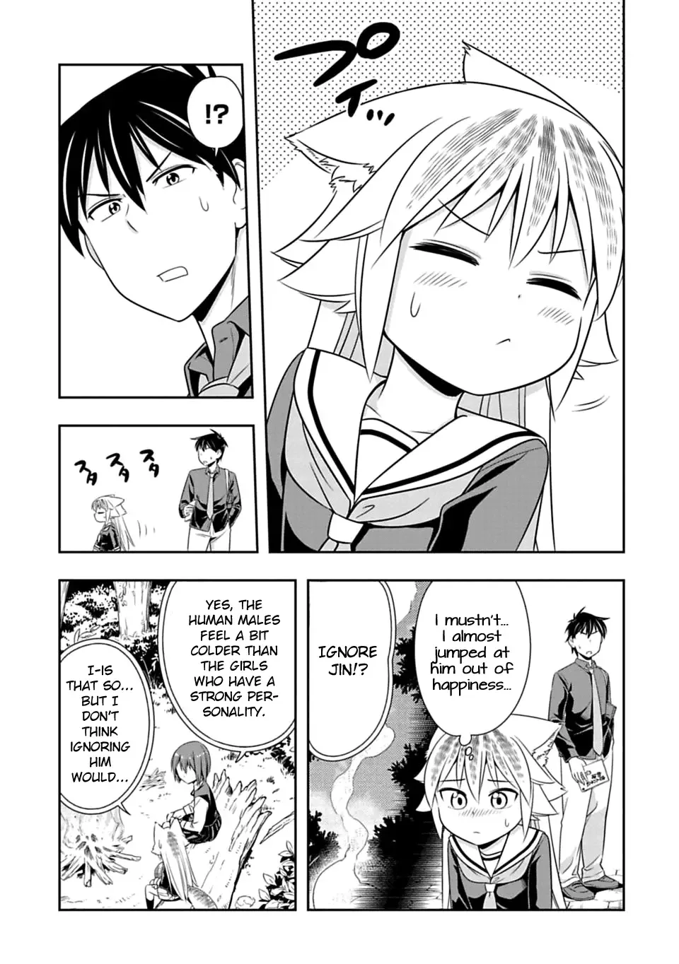 Murenase! Shiiton Gakuen Chapter 45 page 12