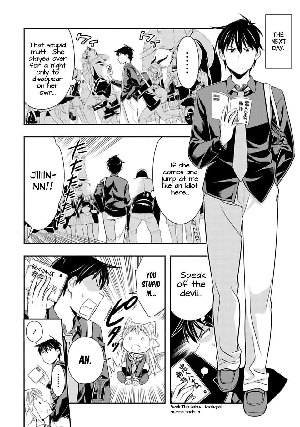 Murenase! Shiiton Gakuen Chapter 45 page 11