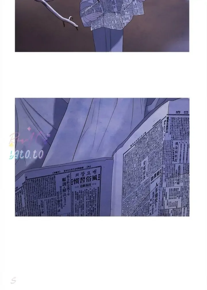 Gorae Byul - The Gyeongseong Mermaid Chapter 81 page 71