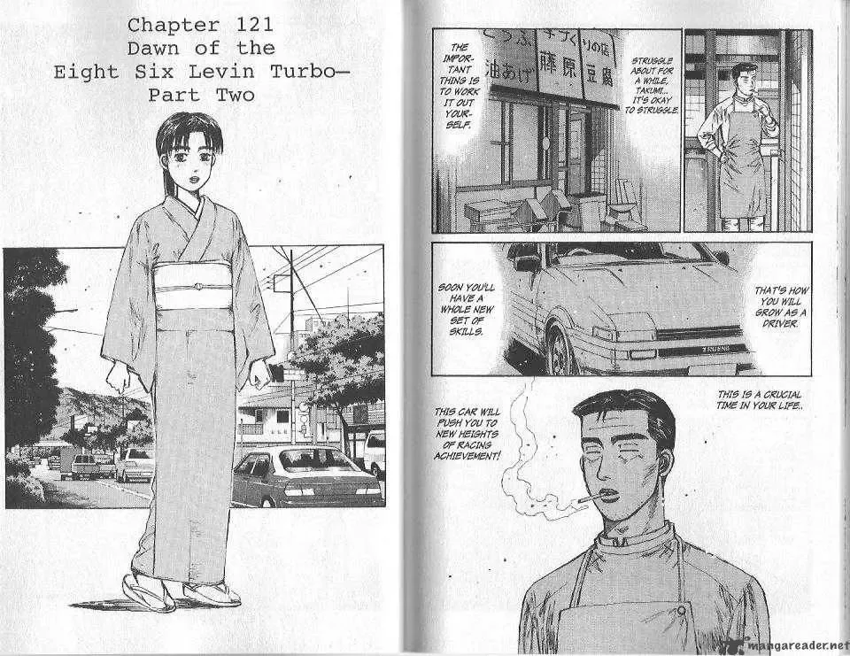 Initial D Chapter 121 page 5