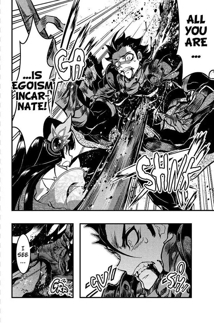 Aka Akatoretachi No Monogatari Chapter 97 page 5
