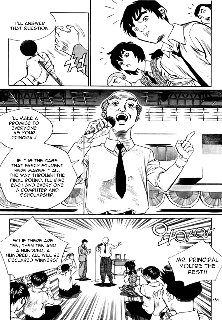 Change Guy Chapter 130 page 7
