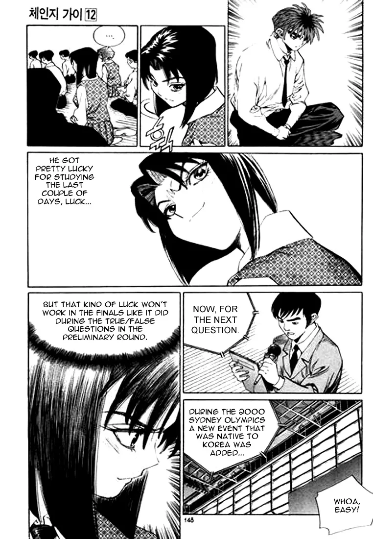 Change Guy Chapter 130 page 4