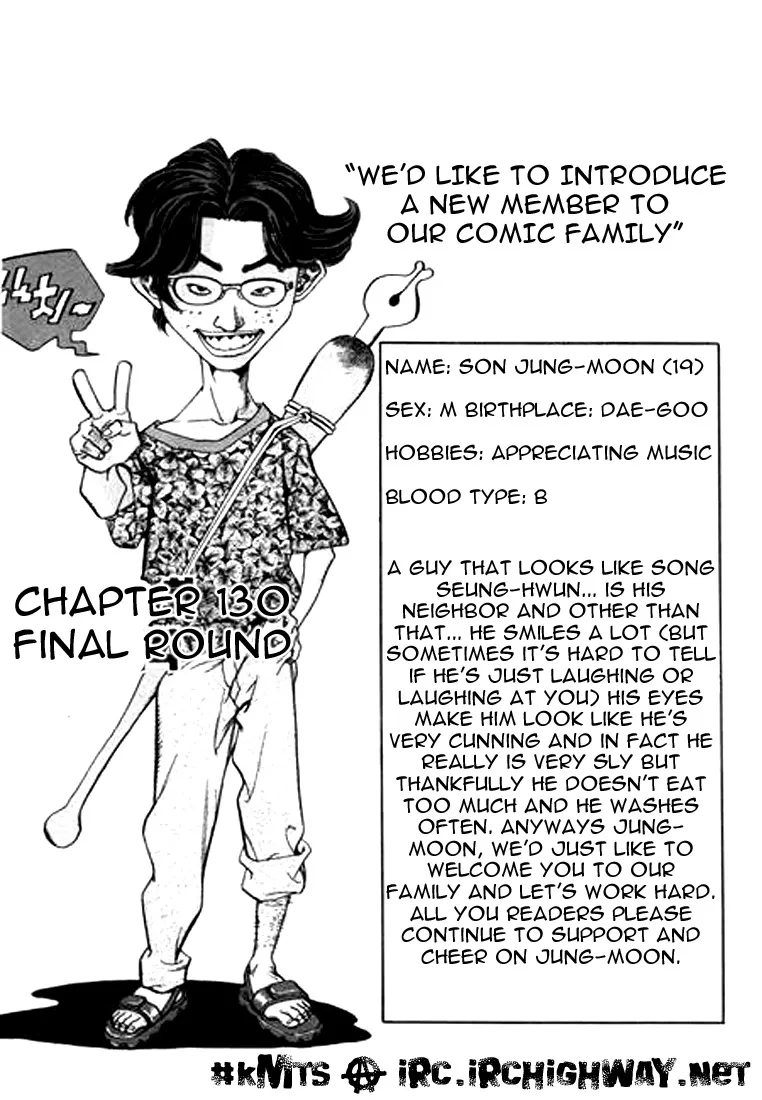 Change Guy Chapter 130 page 1