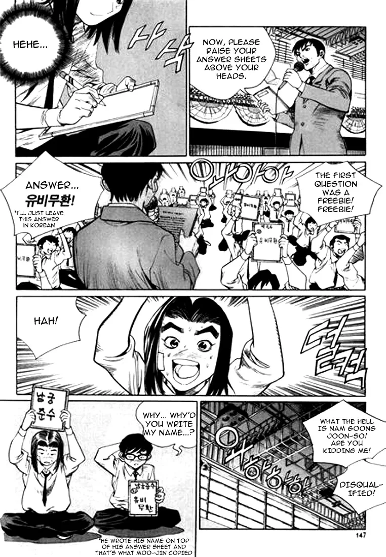 Change Guy Chapter 130 page 3
