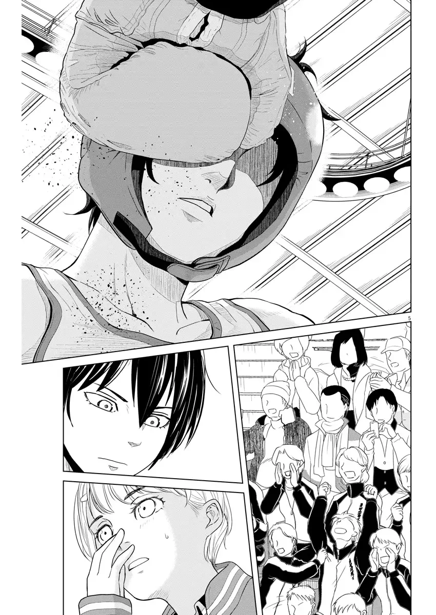Saotome Senshu, Hitakakusu Chapter 100 page 4