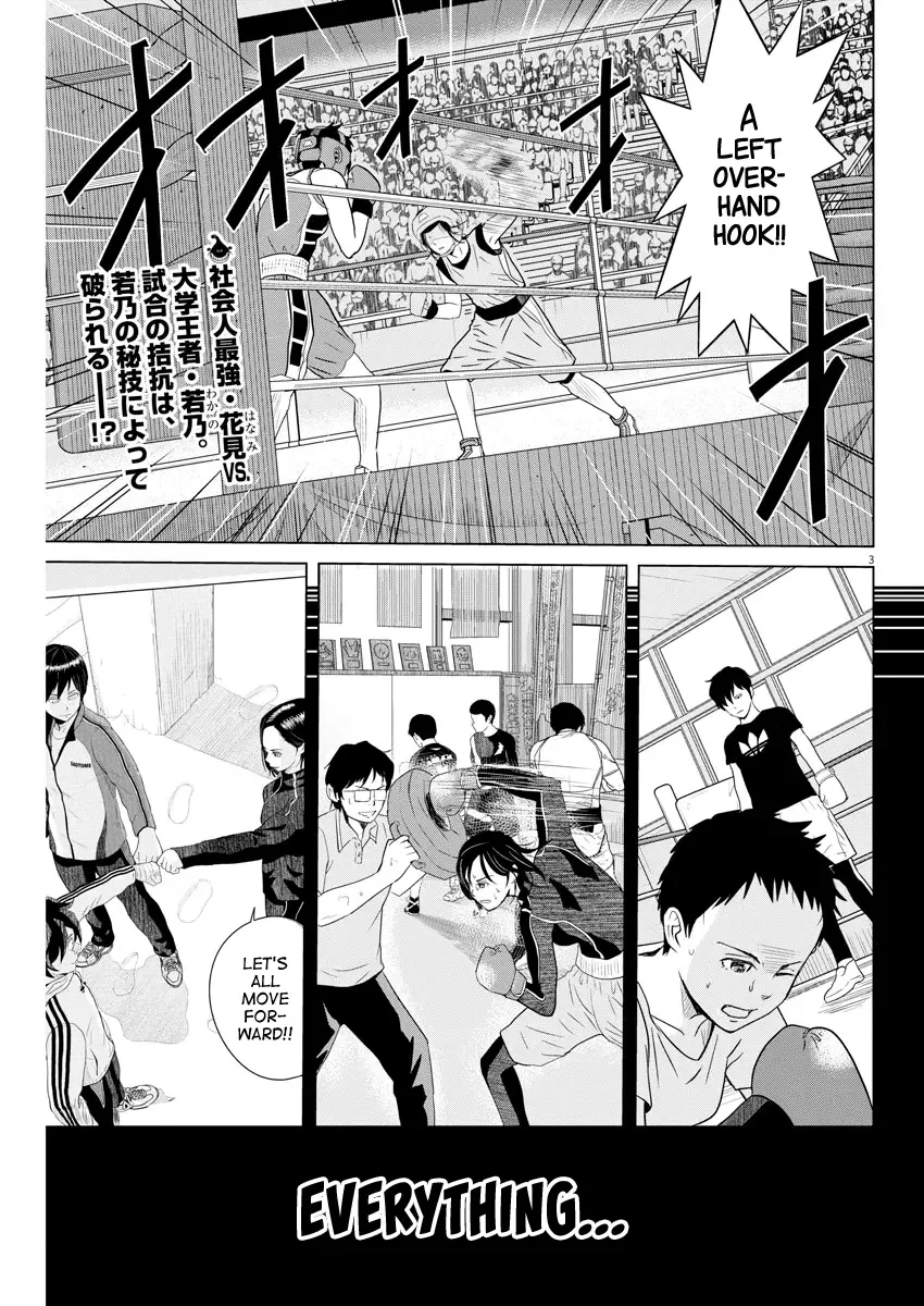 Saotome Senshu, Hitakakusu Chapter 100 page 2
