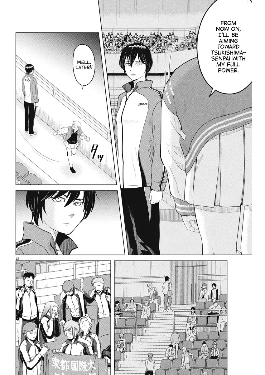 Saotome Senshu, Hitakakusu Chapter 100 page 11