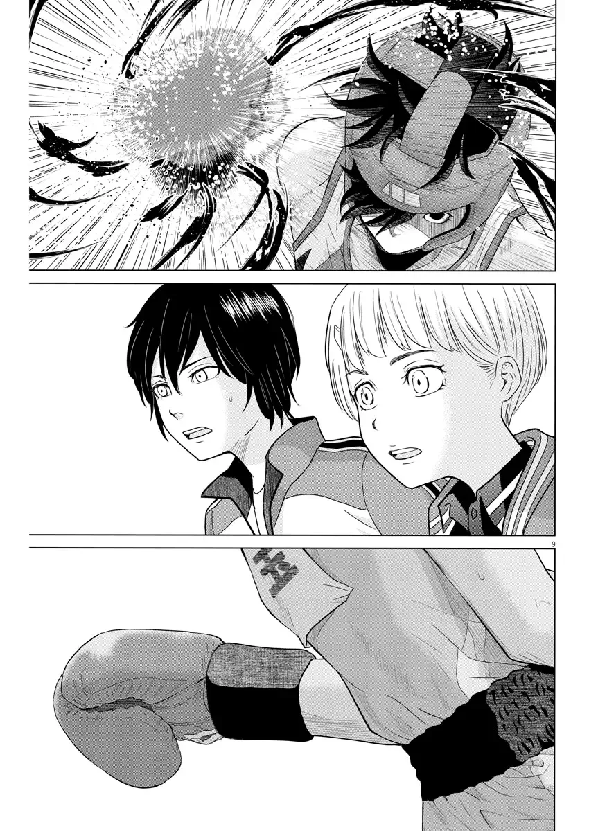 Saotome Senshu, Hitakakusu Chapter 100 page 8