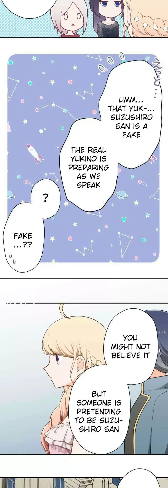 Ouji-sama Nante Iranai Chapter 102 page 17