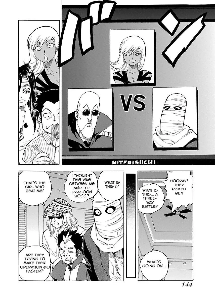 Aiki-S Chapter 46 page 4