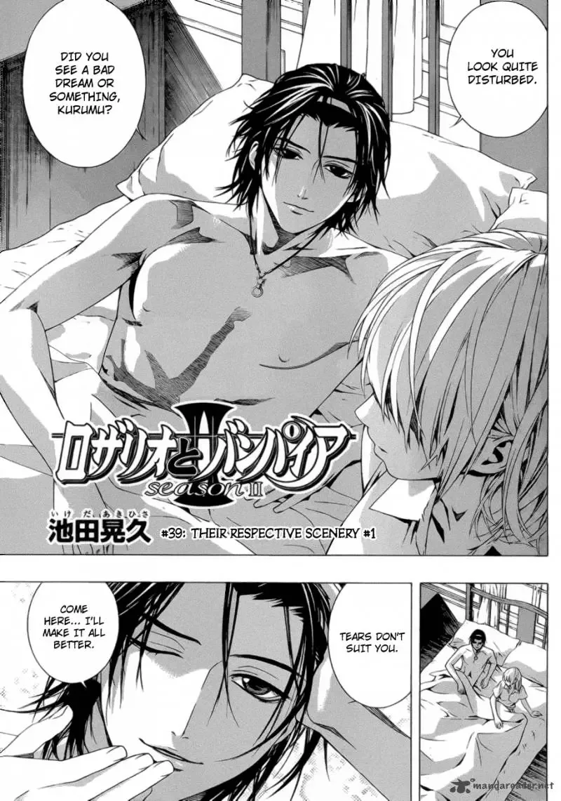 Rosario to Vampire Season II Chapter 39 page 3