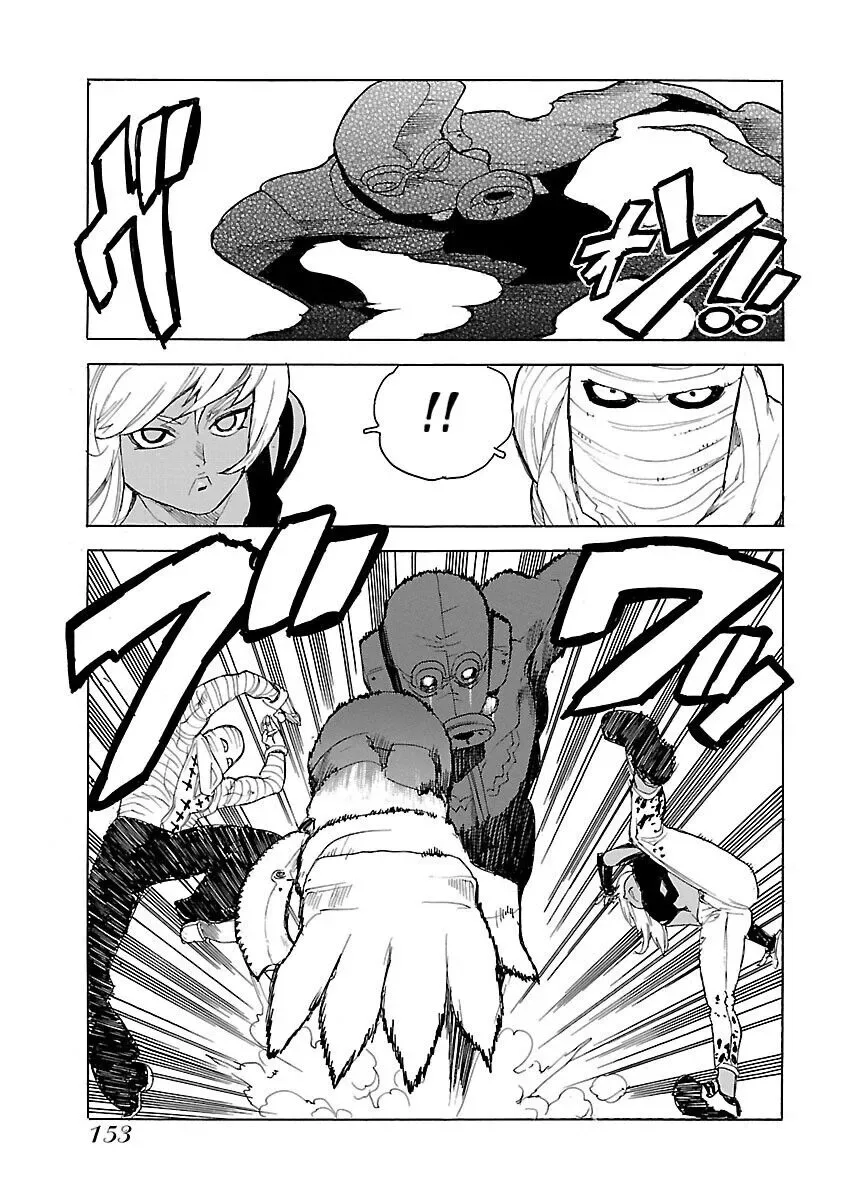 Aiki-S Chapter 46 page 13