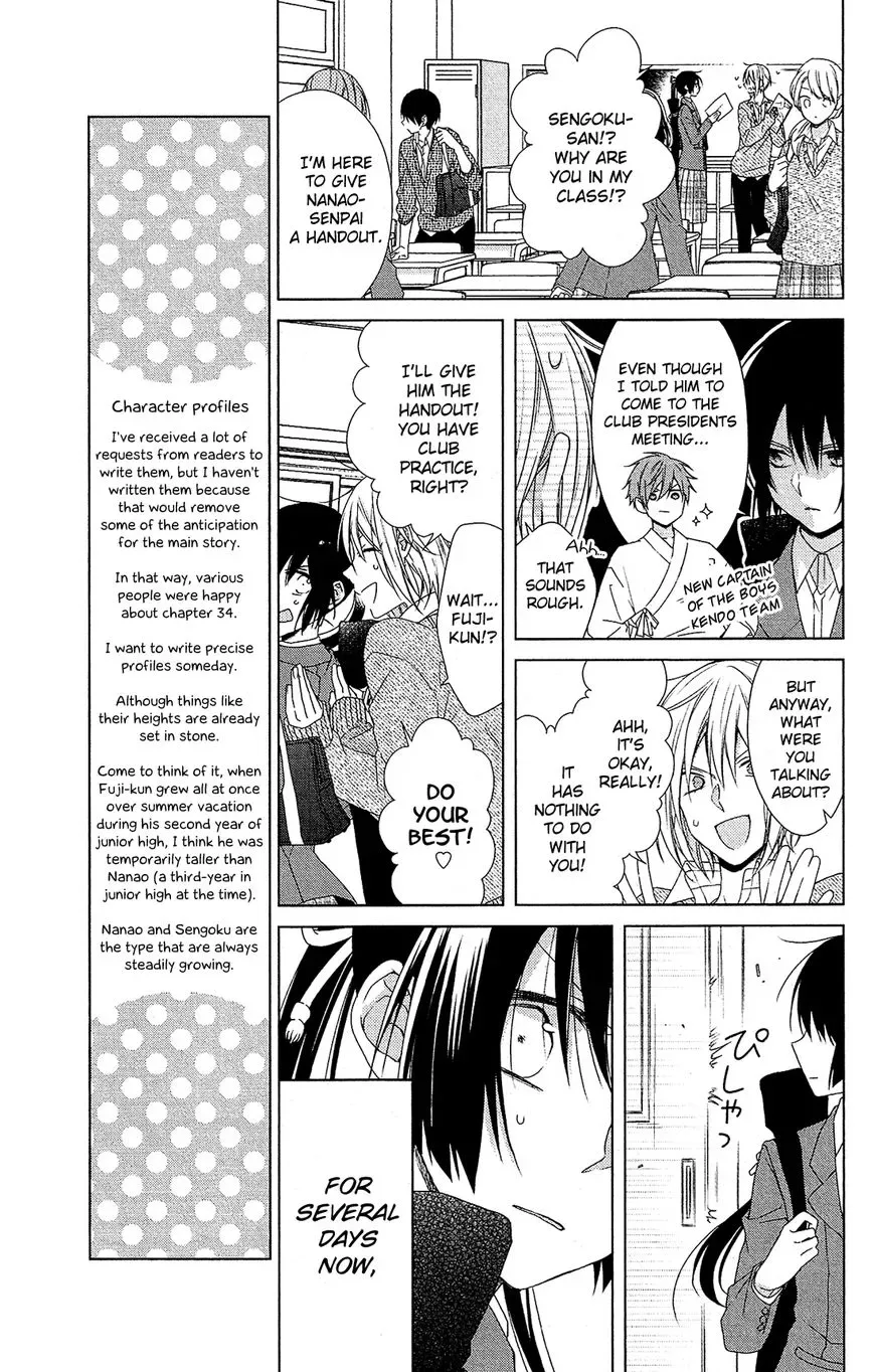 Mizutama Honey Boy Chapter 34 page 4