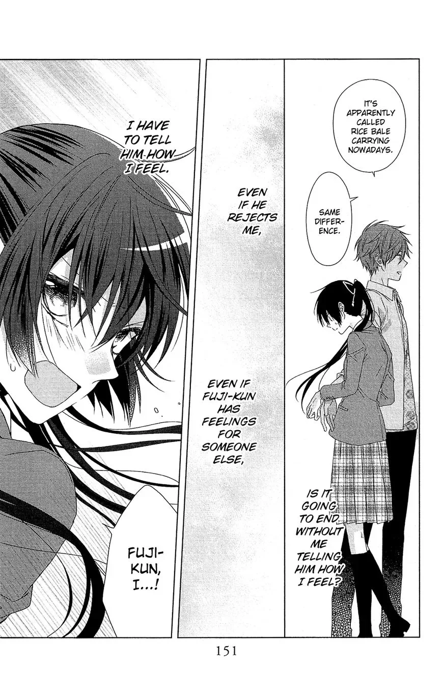 Mizutama Honey Boy Chapter 34 page 8