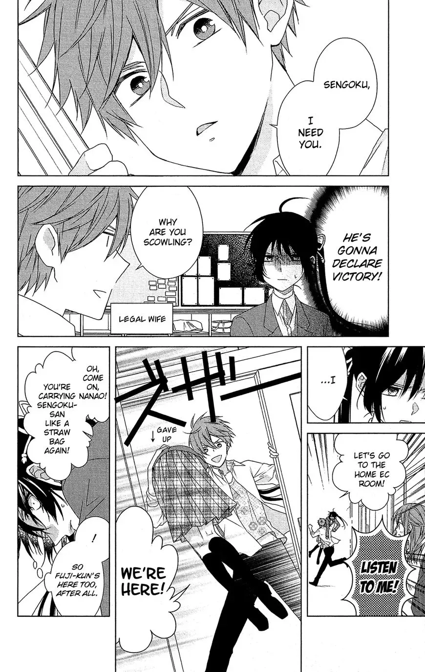 Mizutama Honey Boy Chapter 34 page 7