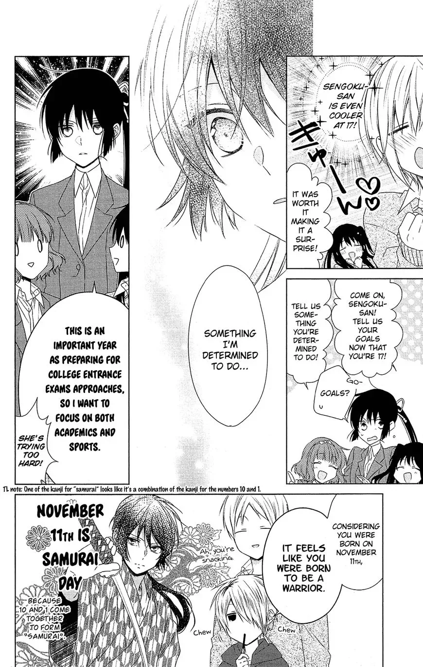 Mizutama Honey Boy Chapter 34 page 13