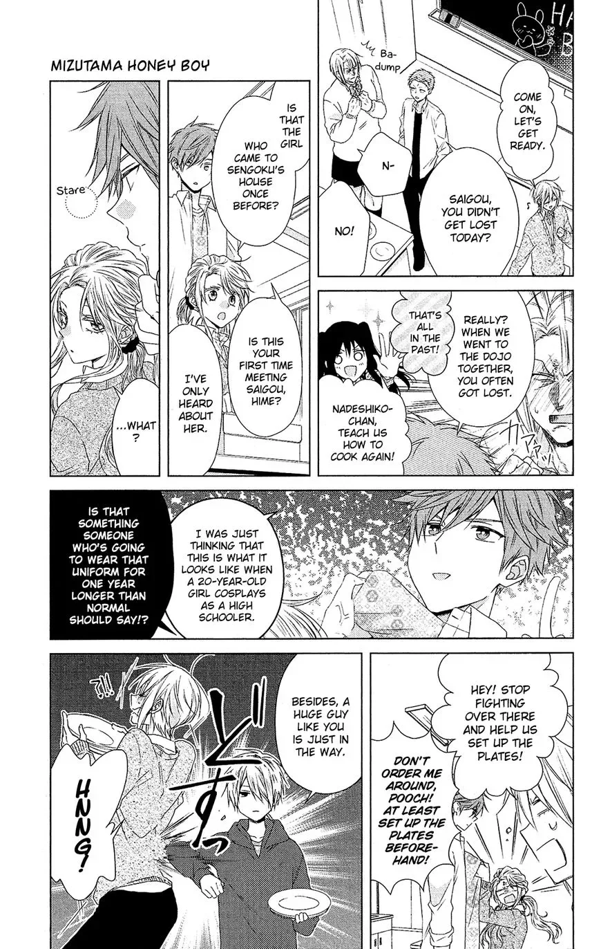 Mizutama Honey Boy Chapter 34 page 14