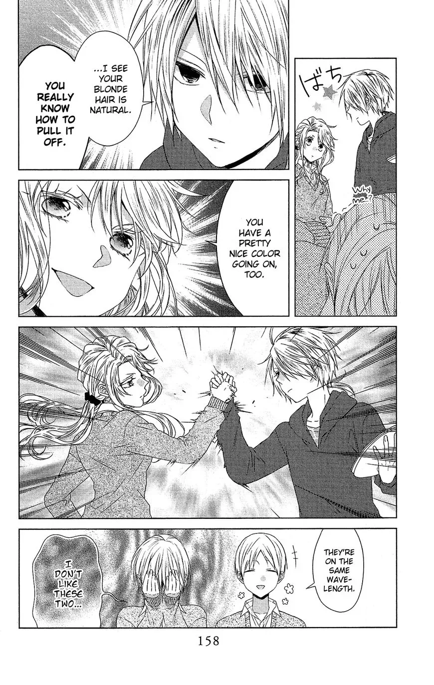 Mizutama Honey Boy Chapter 34 page 15