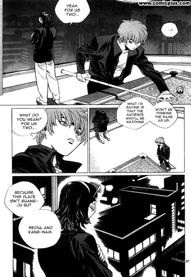 Change Guy Chapter 137 page 3