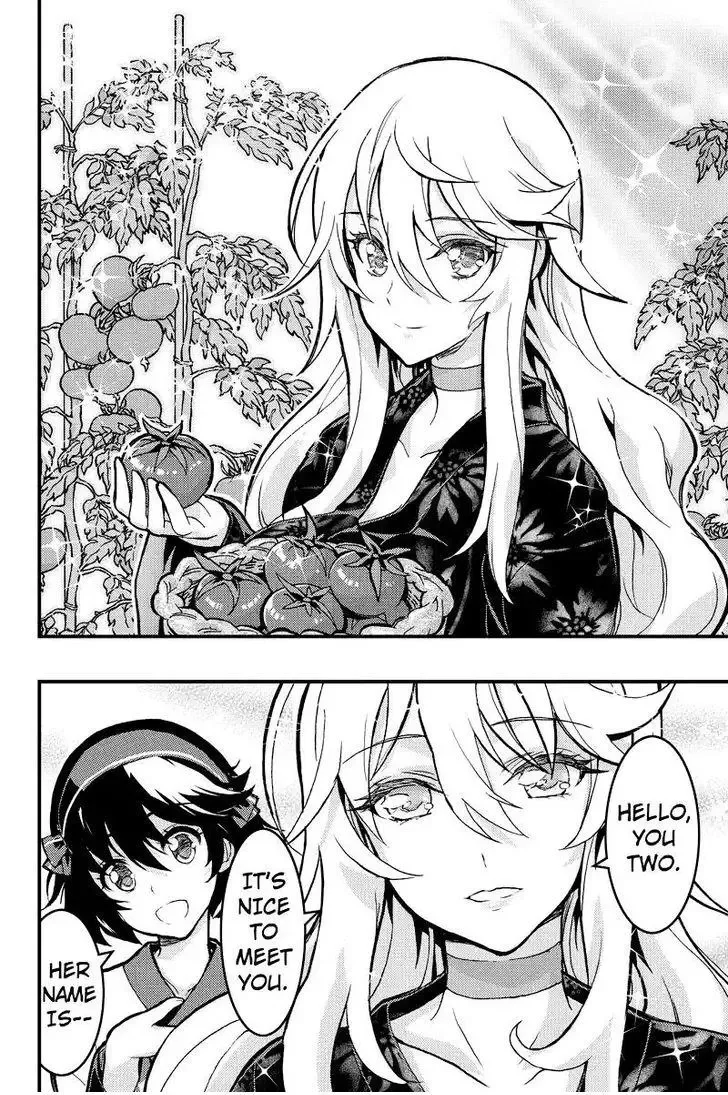 Aka Akatoretachi No Monogatari Chapter 103 page 12