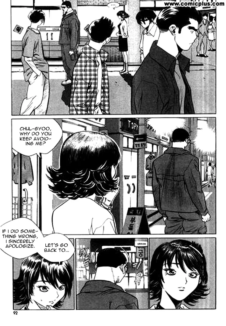 Change Guy Chapter 137 page 8