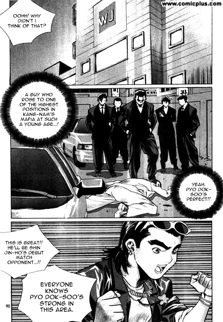 Change Guy Chapter 137 page 6
