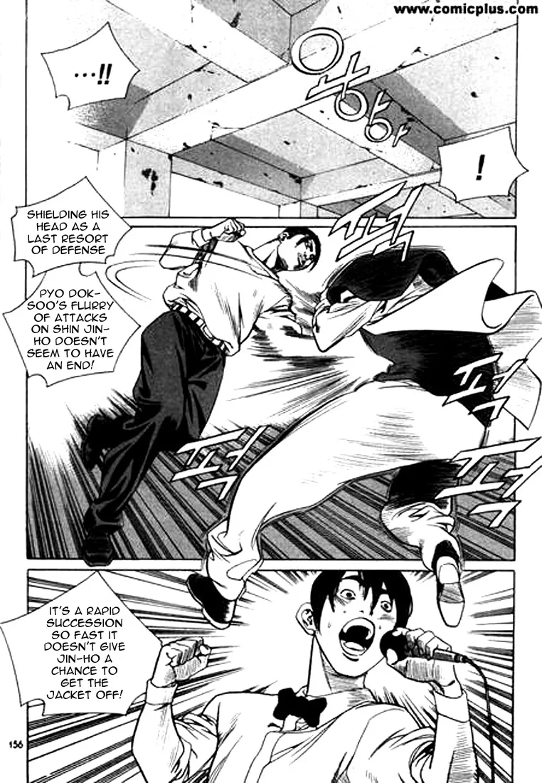 Change Guy Chapter 141 page 8