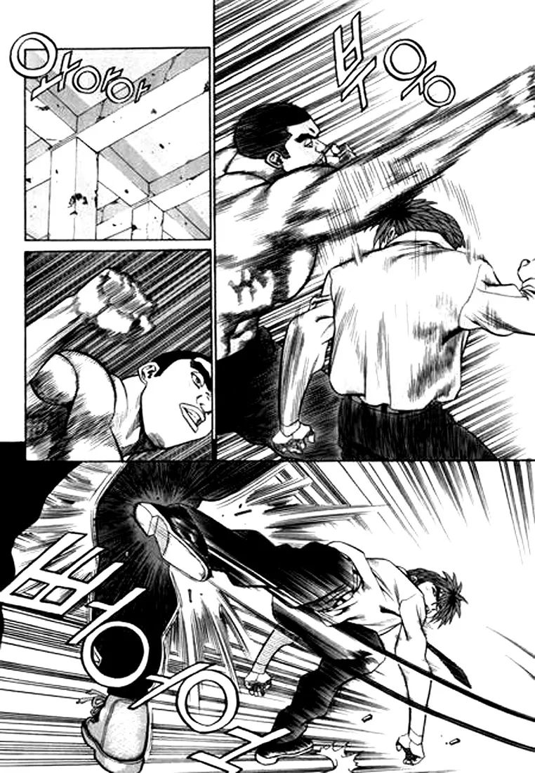 Change Guy Chapter 145 page 5