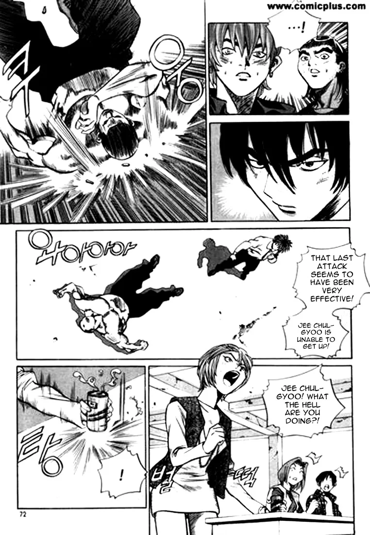 Change Guy Chapter 147 page 4