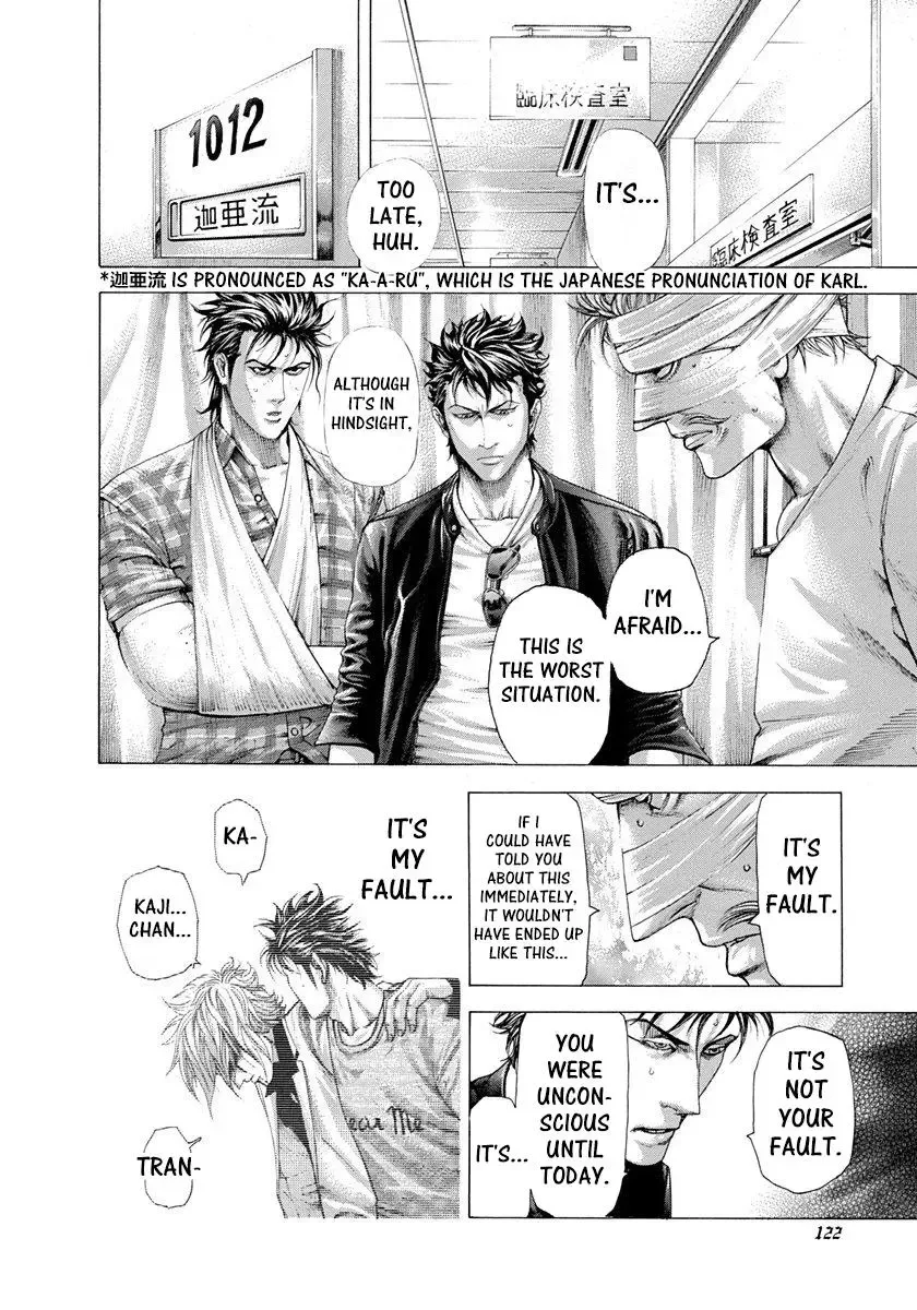 Usogui Chapter 280 page 4