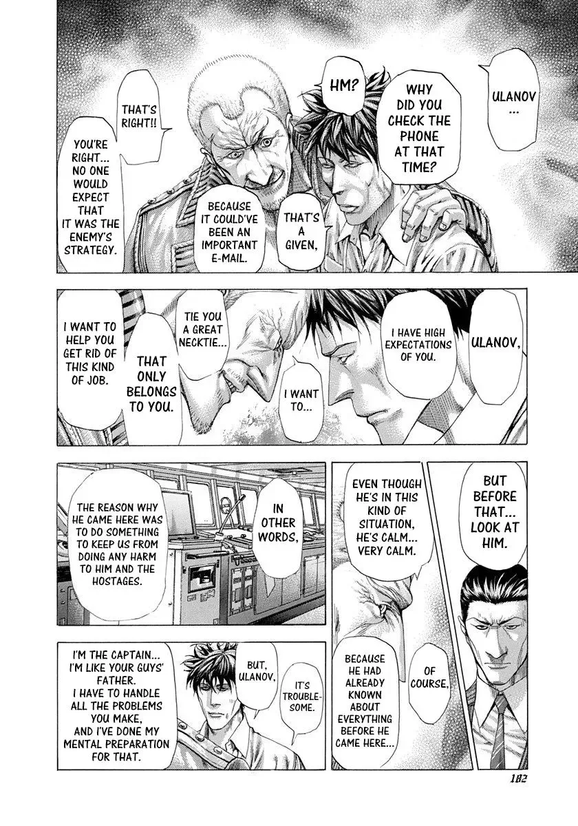 Usogui Chapter 283 page 10