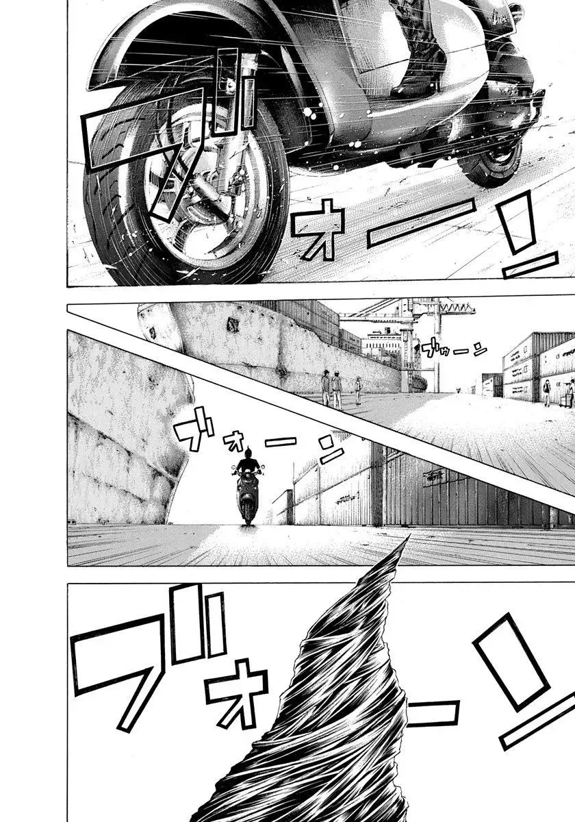 Usogui Chapter 284 page 14