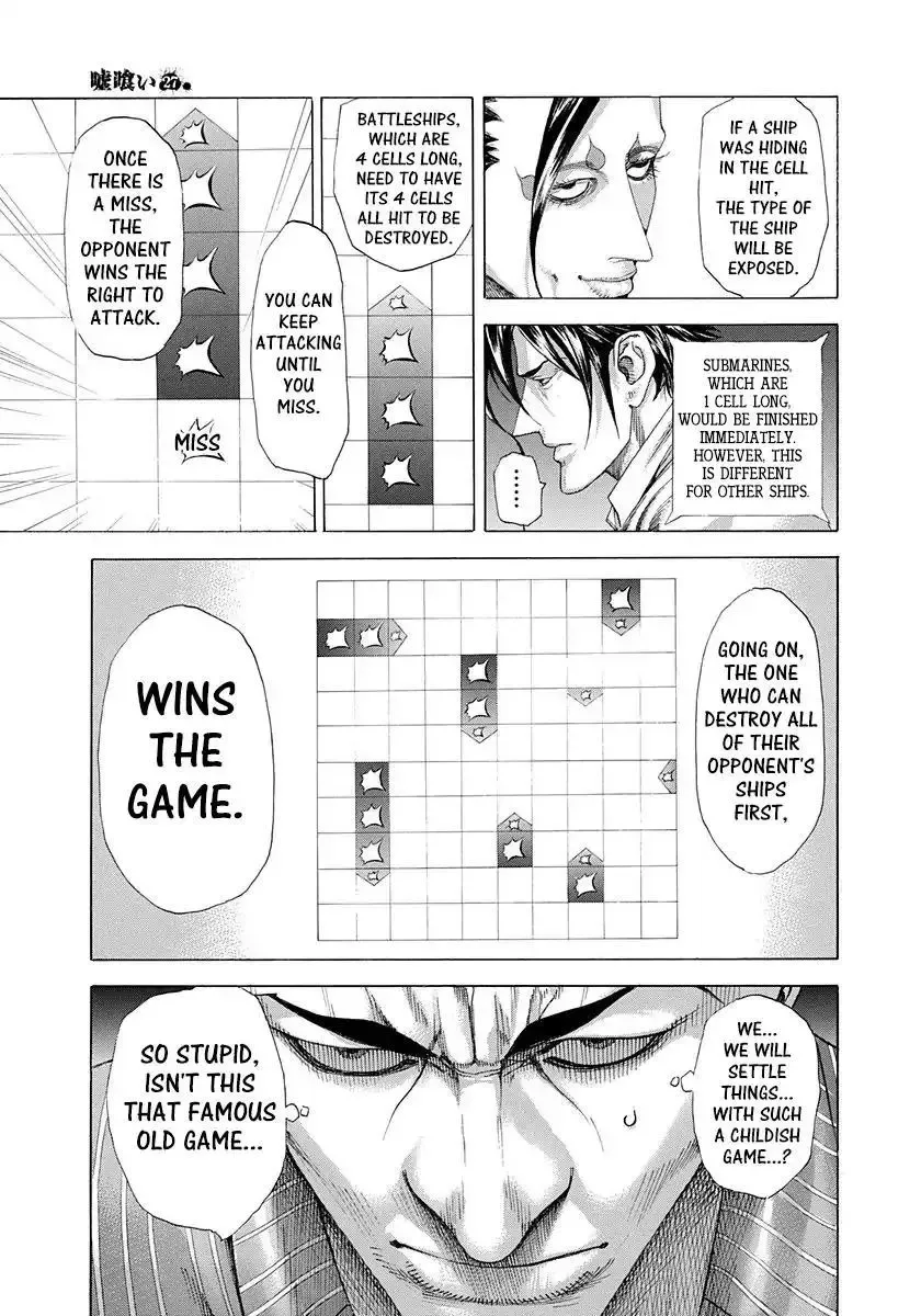 Usogui Chapter 285 page 17