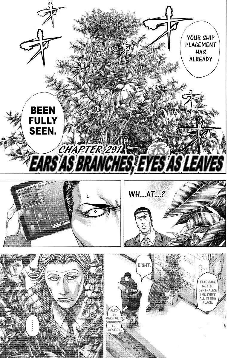Usogui Chapter 291 page 1