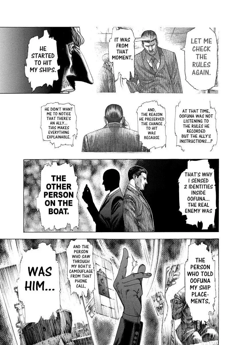 Usogui Chapter 290 page 15