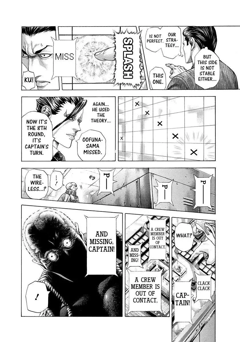 Usogui Chapter 290 page 12