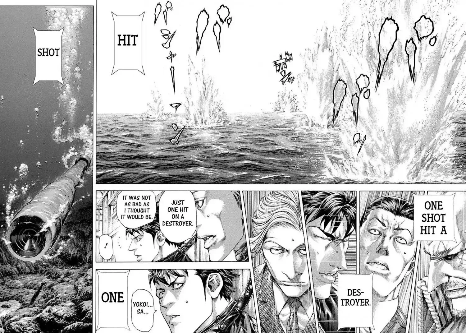 Usogui Chapter 292 page 8
