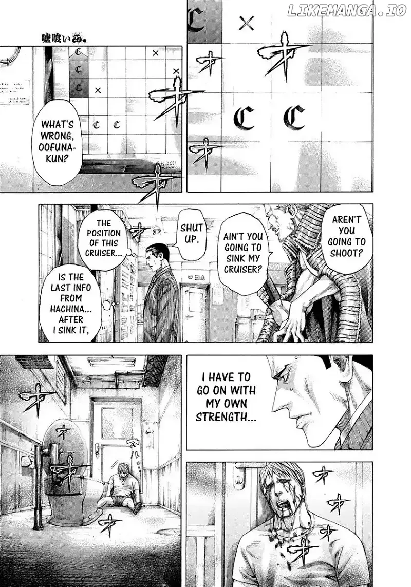 Usogui Chapter 293 page 15