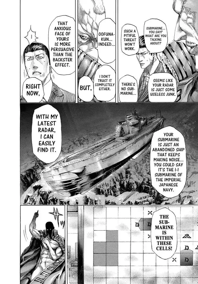 Usogui Chapter 296 page 2