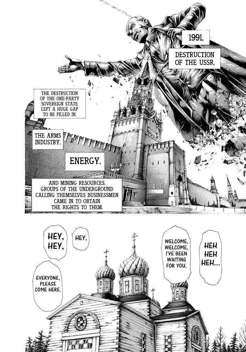 Usogui Chapter 298 page 8